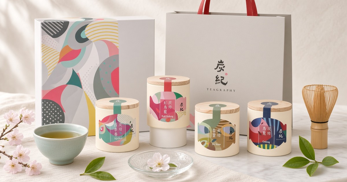 炭紀の四季シリーズ｜春夏秋冬のお茶の選び方