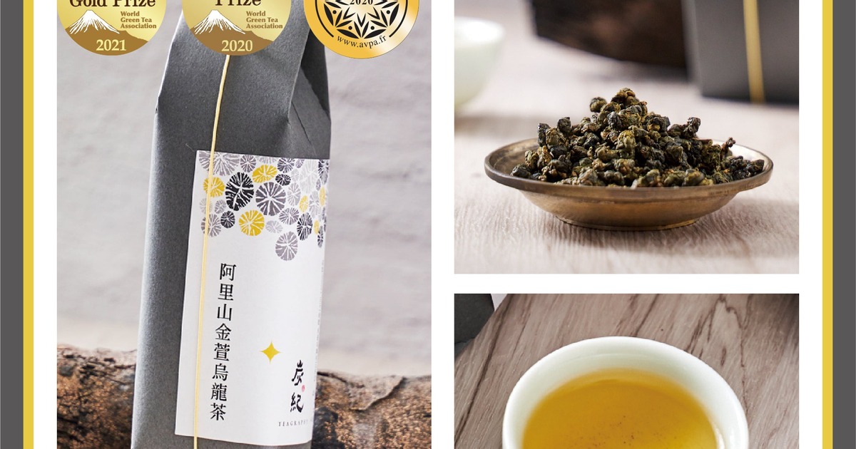 台湾烏龍茶の特徴｜香り・余韻・産地の見方