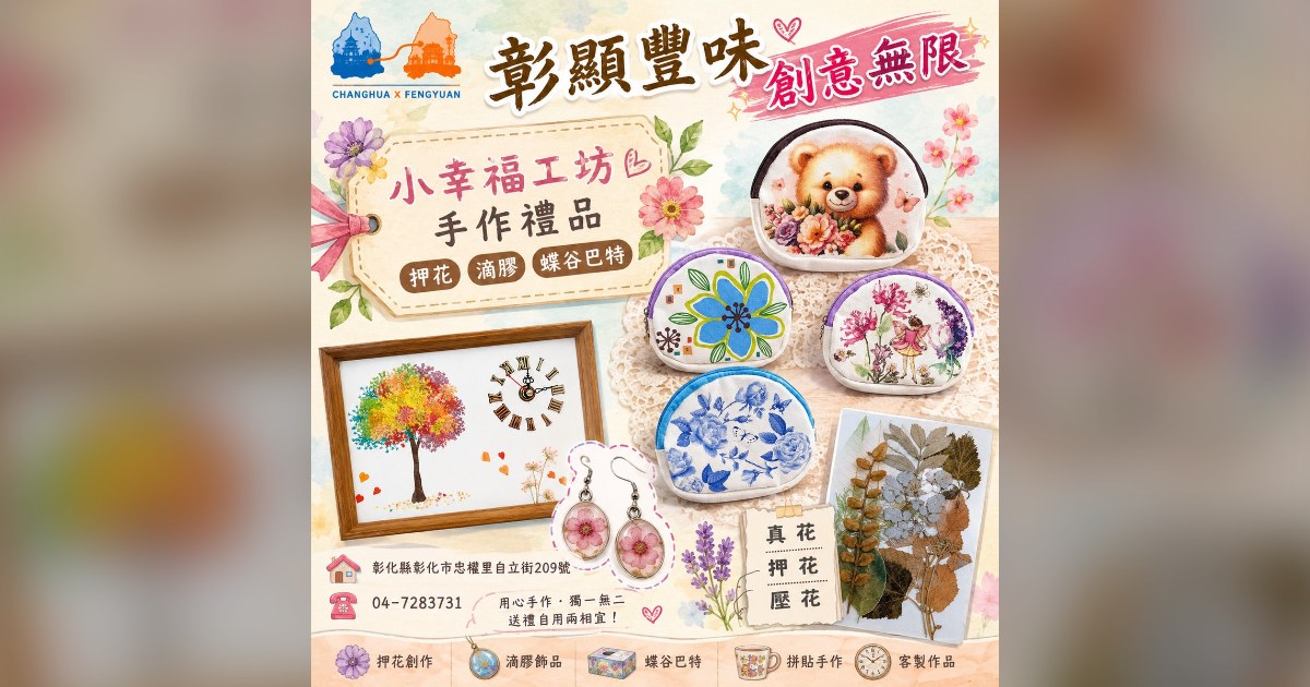 女孩的雙城午後｜手作 早午餐 甜點與風格選物