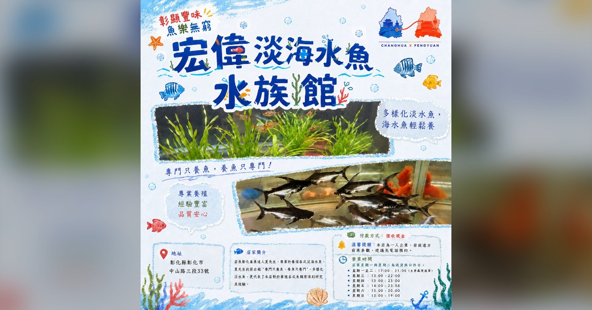 不趕時間的雙城旅行｜走進專門店 茶咖啡與暖鍋日常
