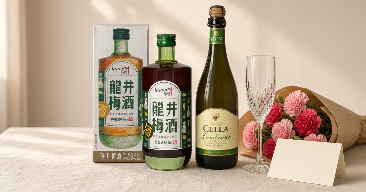 母親節送酒推薦｜梅酒、氣泡酒、粉紅酒 8 款依媽媽口味挑