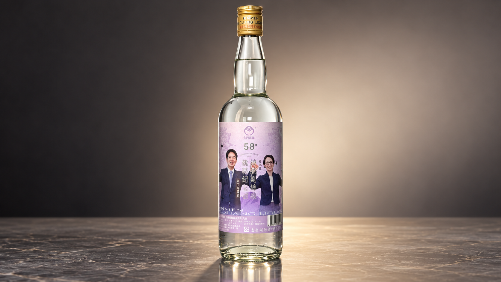 2027 羊年生肖酒怎麼買？金門高粱生肖紀念酒版本、參考價、上市時間與預訂方式