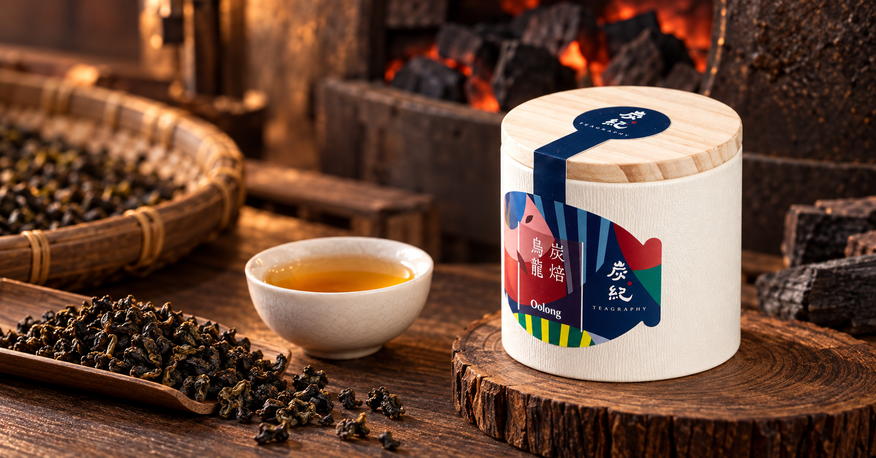 TEAGRAPHY charcoal-roasted oolong tea beside longan wood charcoal