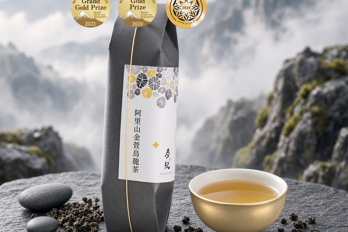 High-Mountain Taiwanese Oolong: Why Elevation Chan - 圖 3