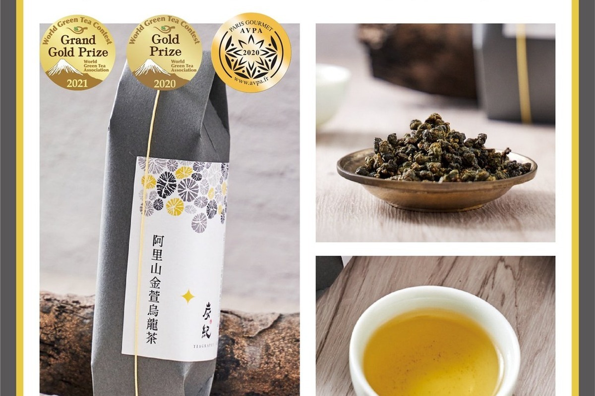 Award-Winning Taiwanese Tea — Contests, Testing & - 圖 6