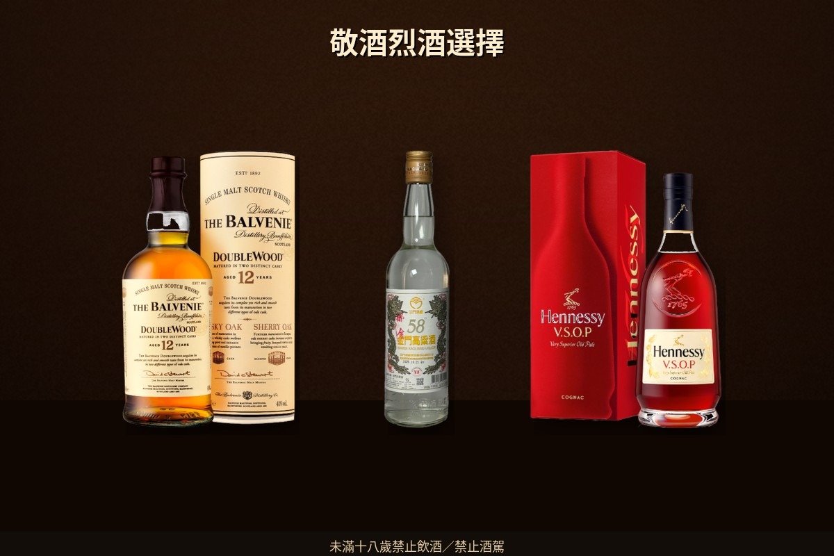 婚宴用酒怎麼準備｜一桌幾瓶、紅酒啤酒怎麼配 - 圖 3