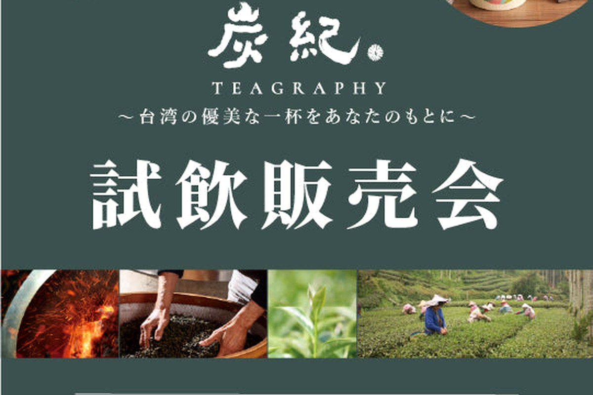 取引先にも渡しやすい炭紀の箱入りセット
