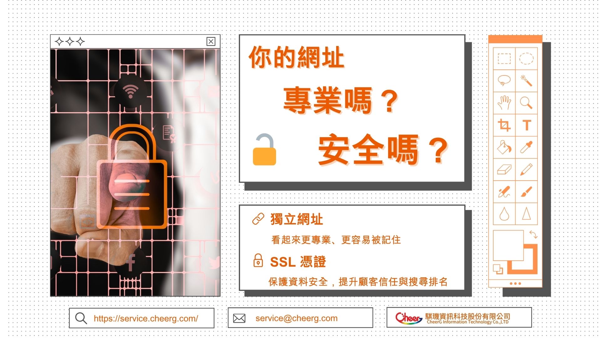 你的網站是品牌的第一印象 - 圖 4