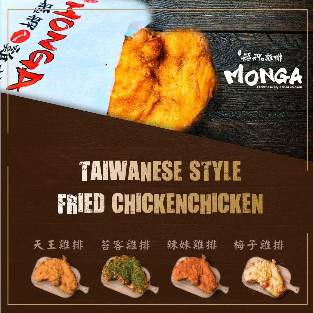 🍗 厚切兩公分，一口咬下就是滿滿肉汁！ - 圖 4