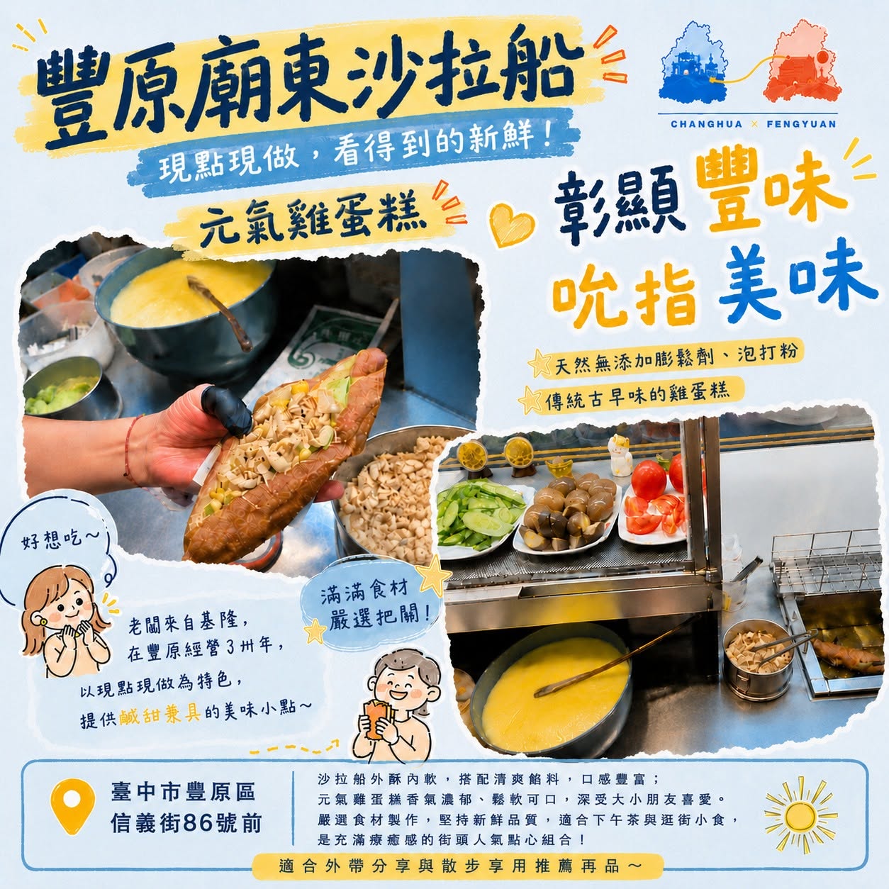 有些味道，不只是好吃，還藏著一個人的人生。 - 圖 2