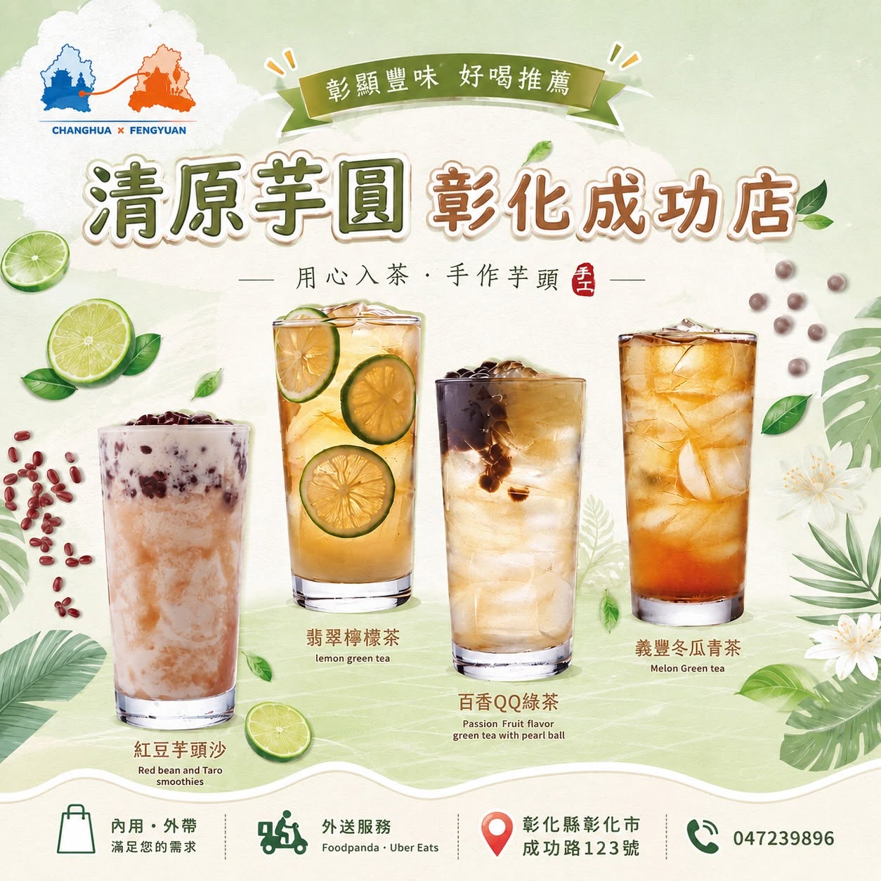芋頭控注意！一口芋香，把幸福感直接拉滿 - 圖 5