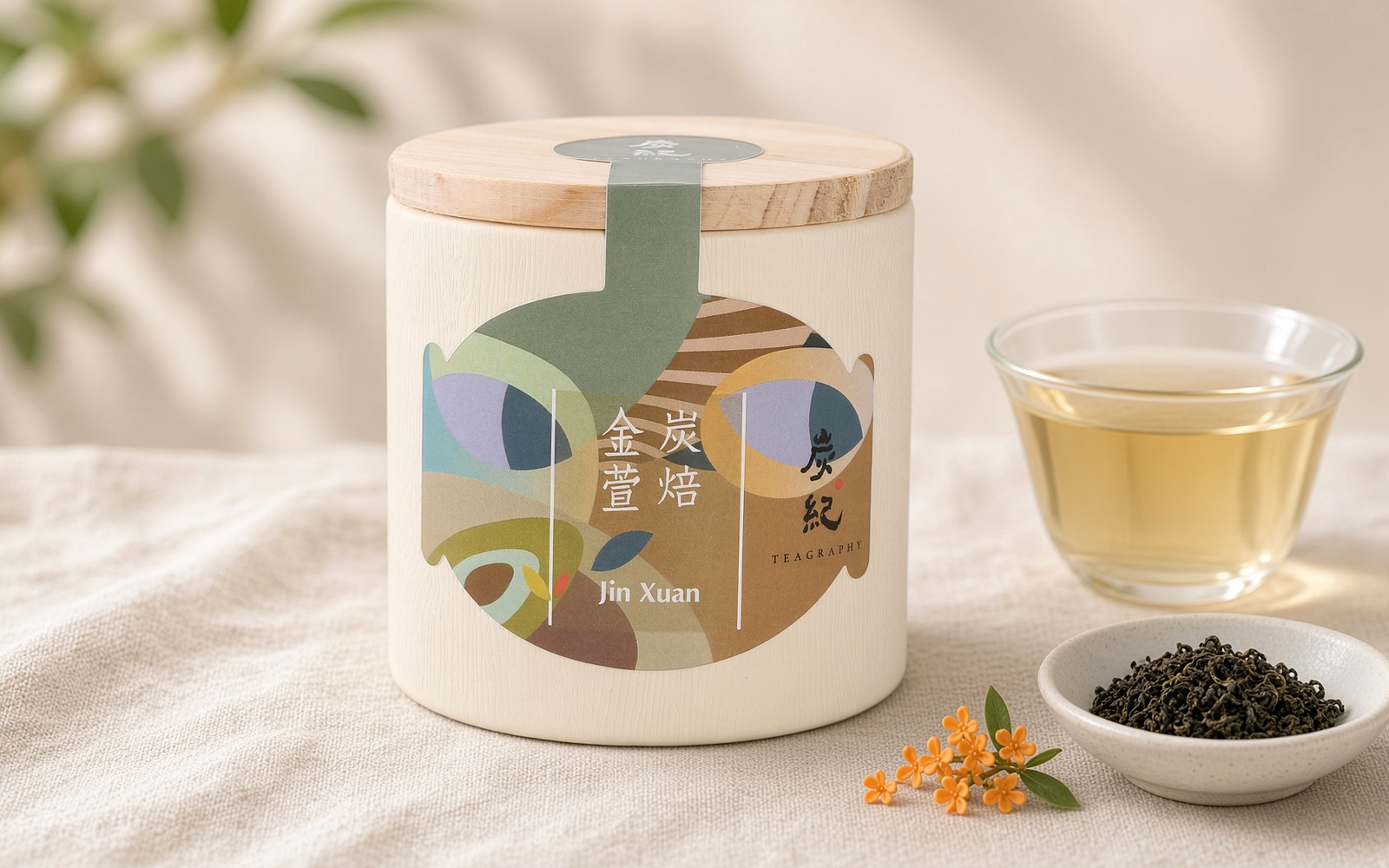 炭紀の炭火焙煎 金萱茶の茶葉缶と、淡い黄金色の金萱茶を注いだガラスの茶杯