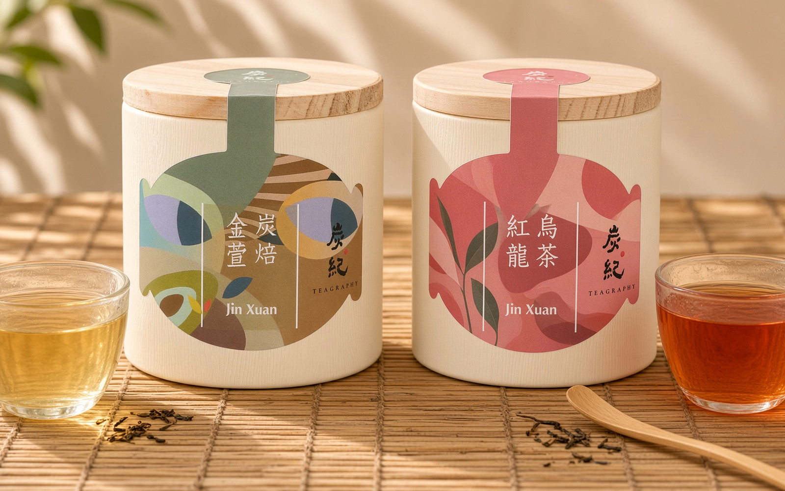 同じ品種で発酵度の違う炭紀の金萱茶と紅烏龍茶の茶葉缶