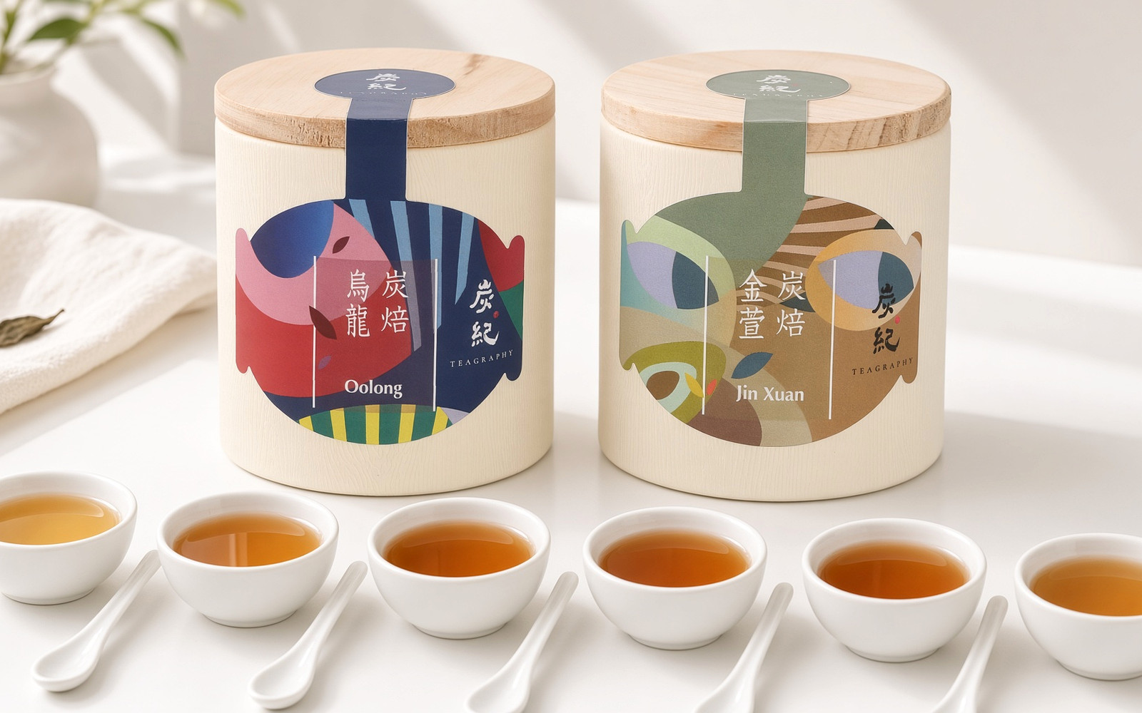 水色の違う炭紀の烏龍茶を茶杯に注いで飲み比べる様子