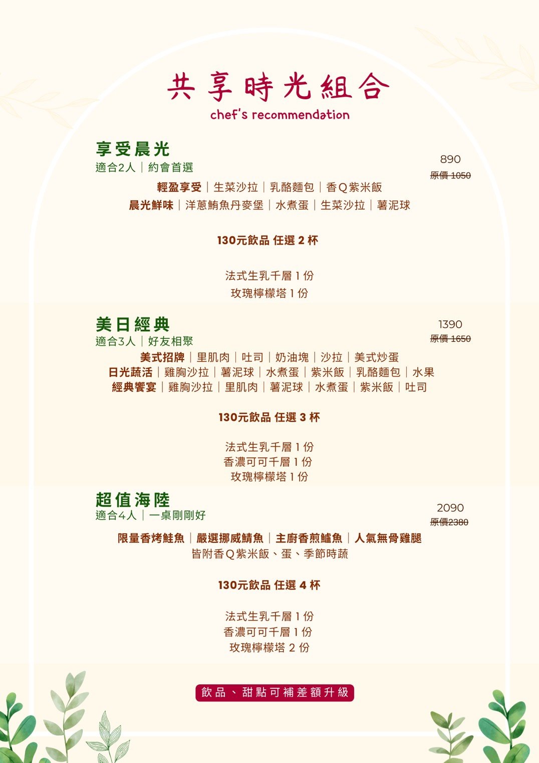 城中街一號 文宣海報 6