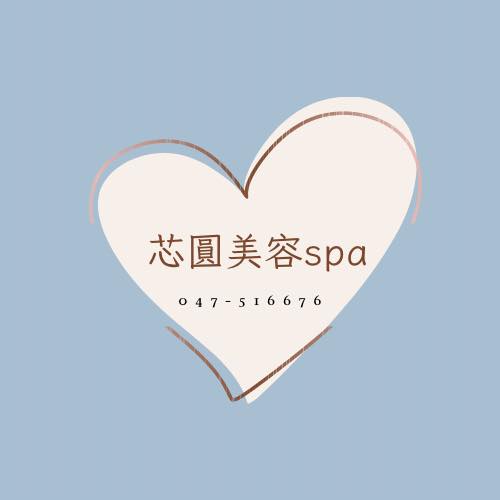 芯圓美容spa 店內風采